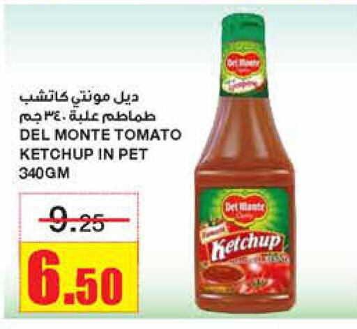 DEL MONTE Tomato Ketchup  in Al Sadhan Stores in KSA, Saudi Arabia, Saudi - Riyadh