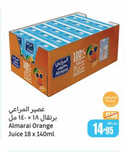 ALMARAI   in Othaim Markets in KSA, Saudi Arabia, Saudi - Jeddah