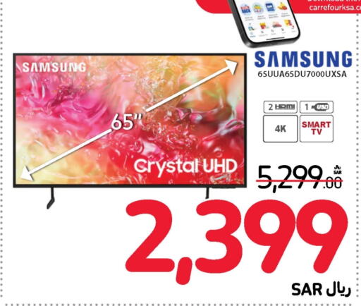 SAMSUNG Smart TV  in Carrefour in KSA, Saudi Arabia, Saudi - Jeddah