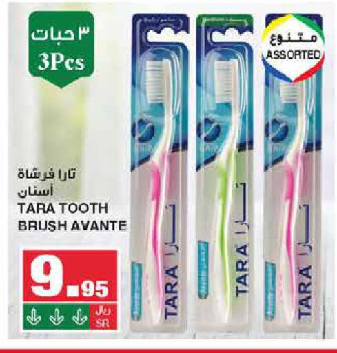 TARA Toothbrush  in SPAR  in KSA, Saudi Arabia, Saudi - Riyadh