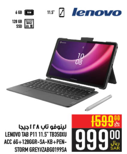 LENOVO