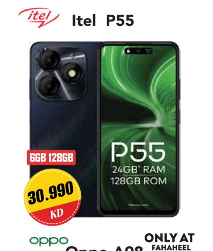 ITEL