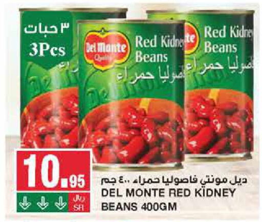 DEL MONTE   in SPAR  in KSA, Saudi Arabia, Saudi - Riyadh