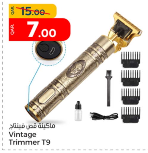  Hair Remover   in Paris Hypermarket in Qatar - Al Wakra