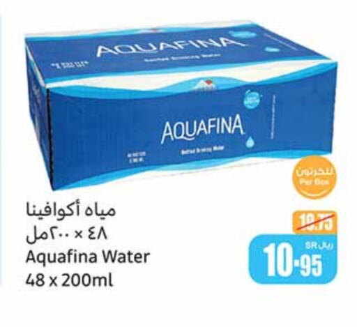 AQUAFINA   in Othaim Markets in KSA, Saudi Arabia, Saudi - Jubail