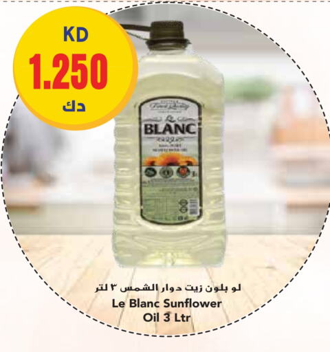 LE BLANC Sunflower Oil  in Grand Hyper in Kuwait - Kuwait City