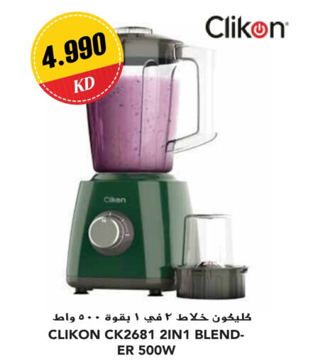 CLIKON