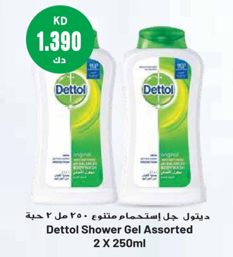 DETTOL