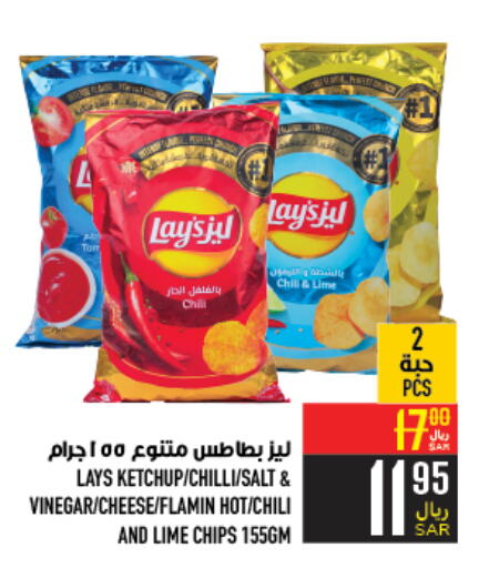 LAYS