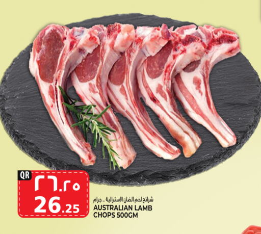  Mutton / Lamb  in Marza Hypermarket in Qatar - Doha