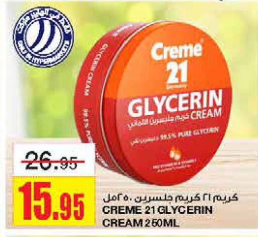 CREME 21 Face Cream  in Al Sadhan Stores in KSA, Saudi Arabia, Saudi - Riyadh