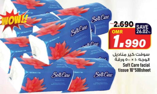    in MARK & SAVE in Oman - Muscat