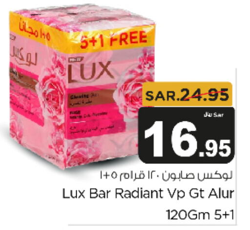 LUX   in Budget Food in KSA, Saudi Arabia, Saudi - Riyadh