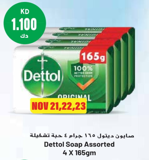 DETTOL