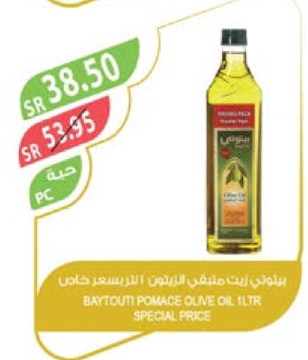  Olive Oil  in Farm  in KSA, Saudi Arabia, Saudi - Jubail