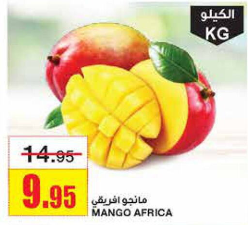 Mango Mangoes  in Al Sadhan Stores in KSA, Saudi Arabia, Saudi - Riyadh