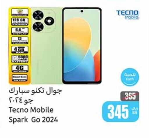 TECNO   in Othaim Markets in KSA, Saudi Arabia, Saudi - Unayzah