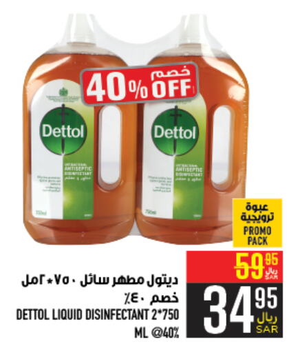 DETTOL