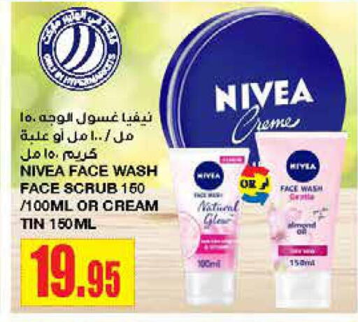 Nivea Face Cream  in Al Sadhan Stores in KSA, Saudi Arabia, Saudi - Riyadh