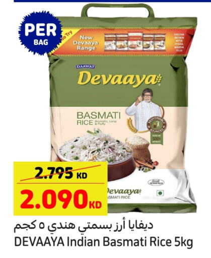 Basmati