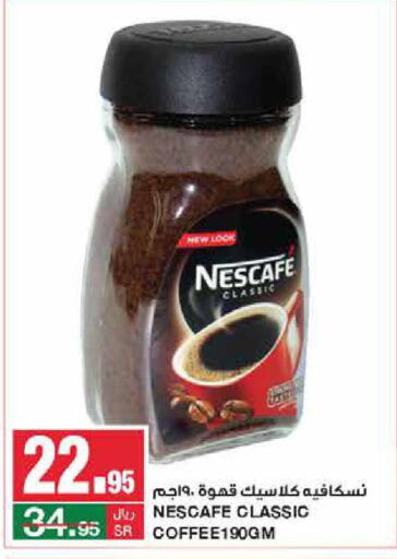 NESCAFE Coffee  in SPAR  in KSA, Saudi Arabia, Saudi - Riyadh