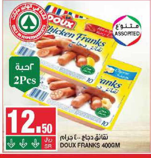 DOUX Chicken Franks  in SPAR  in KSA, Saudi Arabia, Saudi - Riyadh