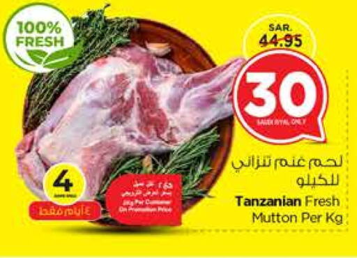  Mutton / Lamb  in Nesto in KSA, Saudi Arabia, Saudi - Jubail