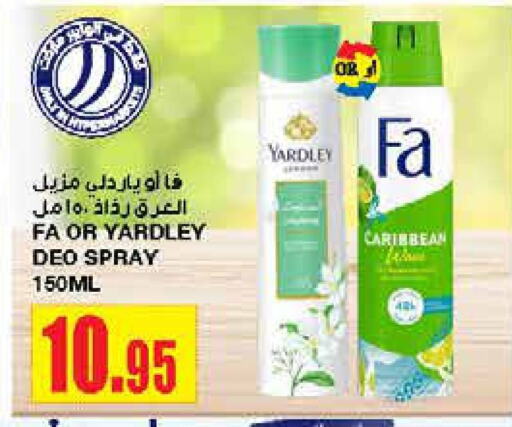 FA   in Al Sadhan Stores in KSA, Saudi Arabia, Saudi - Riyadh