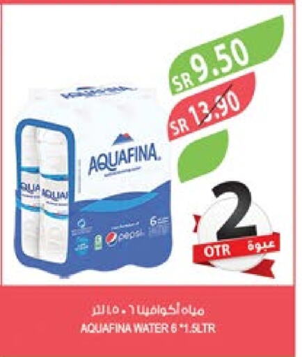 AQUAFINA   in Farm  in KSA, Saudi Arabia, Saudi - Jubail