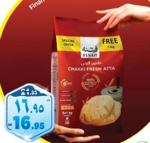  Wheat Flour  in Al Madina Hypermarket in KSA, Saudi Arabia, Saudi - Riyadh