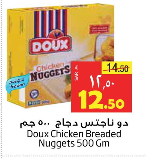 DOUX Chicken Nuggets  in Layan Hyper in KSA, Saudi Arabia, Saudi - Dammam