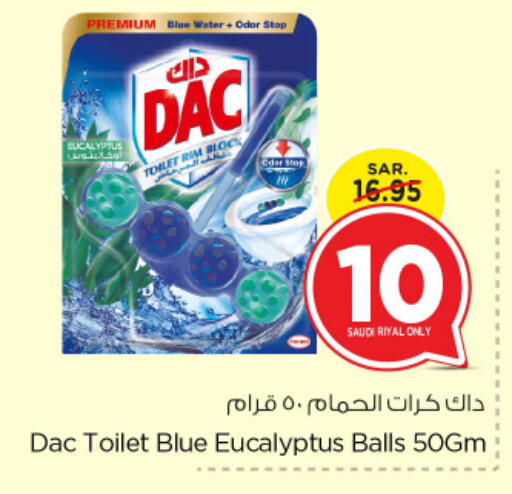 DAC Toilet / Drain Cleaner  in Nesto in KSA, Saudi Arabia, Saudi - Riyadh