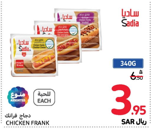 SADIA Chicken Franks  in Carrefour in KSA, Saudi Arabia, Saudi - Jeddah