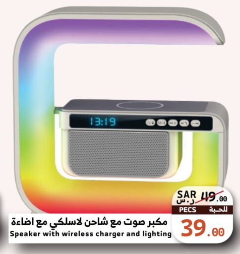  Charger  in Mira Mart Mall in KSA, Saudi Arabia, Saudi - Jeddah