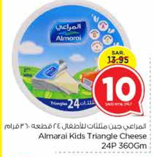 ALMARAI Triangle Cheese  in Nesto in KSA, Saudi Arabia, Saudi - Jubail