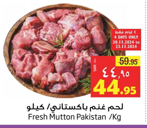  Mutton / Lamb  in Layan Hyper in KSA, Saudi Arabia, Saudi - Dammam