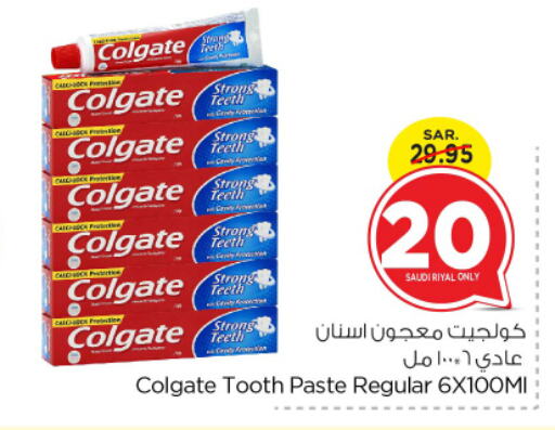 COLGATE Toothpaste  in Nesto in KSA, Saudi Arabia, Saudi - Riyadh