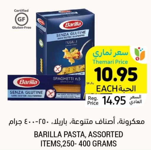 BARILLA Pasta  in Tamimi Market in KSA, Saudi Arabia, Saudi - Jubail