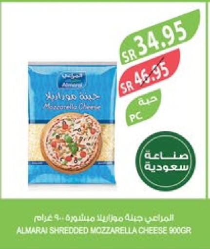 ALMARAI Mozzarella  in Farm  in KSA, Saudi Arabia, Saudi - Jubail