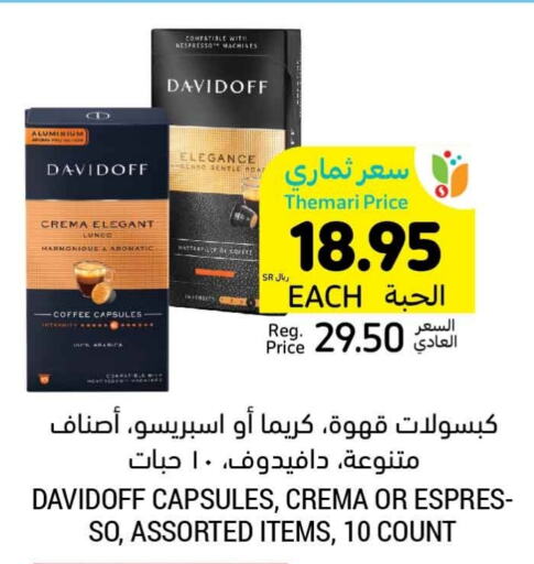 DAVIDOFF Coffee  in Tamimi Market in KSA, Saudi Arabia, Saudi - Jubail