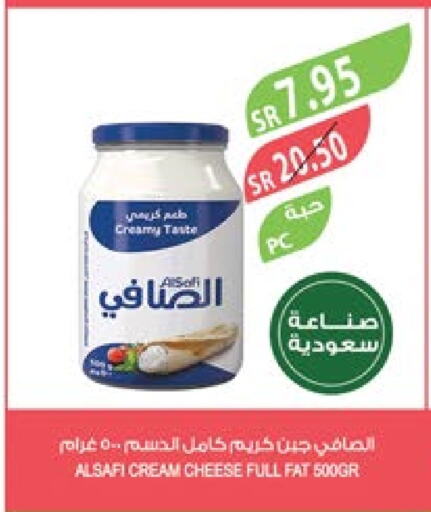 AL SAFI Cream Cheese  in Farm  in KSA, Saudi Arabia, Saudi - Jubail