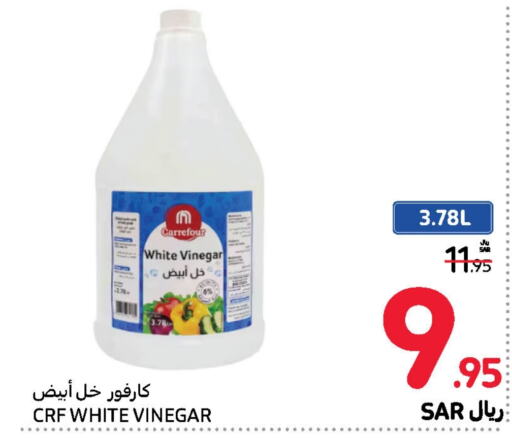  Vinegar  in Carrefour in KSA, Saudi Arabia, Saudi - Dammam