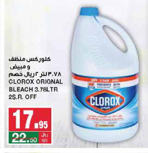 CLOROX