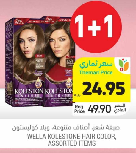 WELLA Hair Colour  in Tamimi Market in KSA, Saudi Arabia, Saudi - Jubail