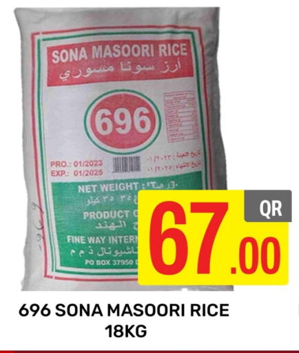  Masoori Rice  in Majlis Hypermarket in Qatar - Doha