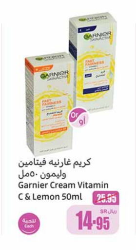 GARNIER Face Cream  in Othaim Markets in KSA, Saudi Arabia, Saudi - Jubail