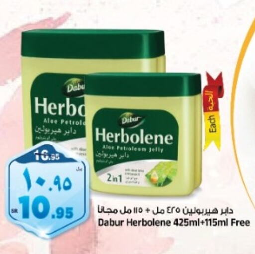 DABUR Petroleum Jelly  in Al Madina Hypermarket in KSA, Saudi Arabia, Saudi - Riyadh