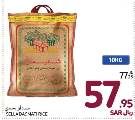  Sella / Mazza Rice  in Carrefour in KSA, Saudi Arabia, Saudi - Riyadh