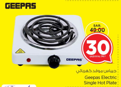 GEEPAS