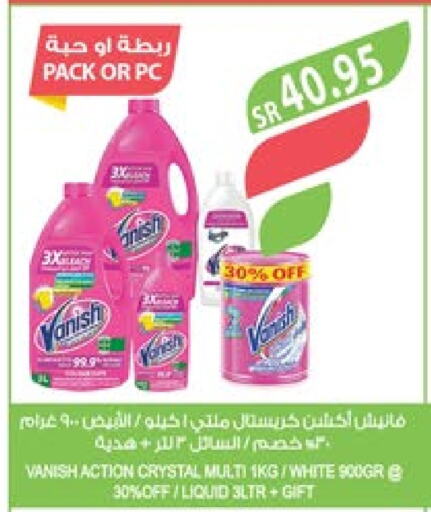 VANISH Bleach  in Farm  in KSA, Saudi Arabia, Saudi - Jubail